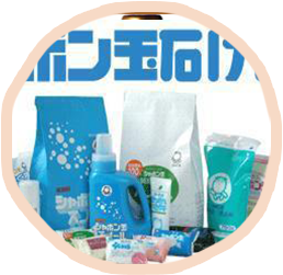 しゃぼん玉石けん画像